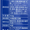 ナビスコ オレオ クリスピー ティラミス 商品写真 5枚目