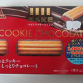 森永製菓 ベイク クッキーショコラ 商品写真 2枚目