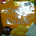 おやつカンパニー Cream in Snack コーンポタージュ味 商品写真 1枚目