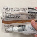 コープこうべ 神戸ハイカラメロンパン 商品写真 2枚目