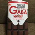 森永 GABA au lait チョコレート 商品写真 3枚目