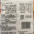 ママ お好み えびせん 商品写真 2枚目