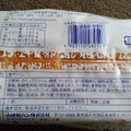ヤマザキ 北海道産練乳入りミルククリームパン 商品写真 3枚目