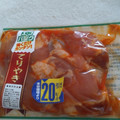 熊本チキン 九州産うまかハーブ鶏 てりやき 商品写真 1枚目