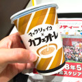 マクドナルド マックシェイク×カフェオーレ 商品写真 3枚目