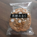 三幸製菓 超特濃 黒糖みるく 商品写真 1枚目