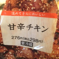 セブン-イレブン 甘辛チキン 商品写真 1枚目