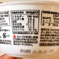 コープ 小えび天そば 商品写真 2枚目