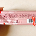 モンテール 小さな洋菓子店 愛のショコラケーキ 商品写真 2枚目