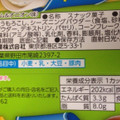 森永製菓 ポテロング サワークリーム＆オニオン味 商品写真 4枚目