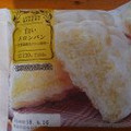 ローソン 白いメロンパン 北海道産生クリーム使用 商品写真 2枚目
