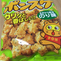 ぼんち ポンスケ のり味 商品写真 3枚目