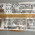 伏見 おさかなステーキ 商品写真 2枚目