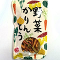 もへじ 野菜かりんとう 商品写真 1枚目