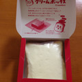 三万石 ロミオのクリームボックス 商品写真 1枚目