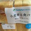 ファミリーマート FamilyMart collection 小麦香る食パン 商品写真 1枚目