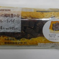 ローソン キャラメルの風味豊かなチョコレートパイ 商品写真 2枚目