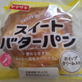 ヤマザキ スイートバターパン 商品写真 3枚目