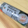 セブン-イレブン 手巻寿司 海老とカニカマのサラダ巻 商品写真 1枚目