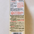 ふくれん 九州産ふくゆたか大豆100％ 成分無調整豆乳 商品写真 3枚目