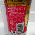 雪印メグミルク 雪印コーヒー SHAKE アフォガート風味 商品写真 3枚目