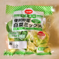 コープ 便利野菜 白菜ミックス 商品写真 2枚目