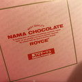 ロイズ 生チョコレート 桜フロマージュ 商品写真 4枚目