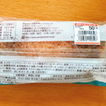 ヤマザキ クッキーデニッシュー 商品写真 5枚目