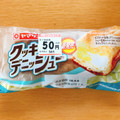 ヤマザキ クッキーデニッシュー 商品写真 3枚目