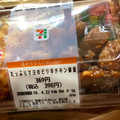 セブン-イレブン たっぷりマヨのピリ辛チキン御飯 商品写真 1枚目