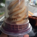 ローソン Uchi Cafe’ SWEETS 安納芋ワッフルコーン 商品写真 5枚目