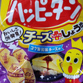 亀田製菓 ハッピーターン コク旨和風チーズ味 商品写真 5枚目