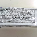 ナリスアップ ぐーぴたっ クッキーバー ブルーベリータルト 商品写真 1枚目