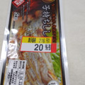 岡田水産 レンジで焼きたて 子持ちししゃも 商品写真 1枚目