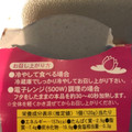 神戸物産 アジアンデザート ココナッツミルクのスイーツ あずきミックス 商品写真 2枚目