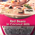 神戸物産 アジアンデザート ココナッツミルクのスイーツ あずきミックス 商品写真 3枚目