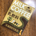 カルディ MILK COFFEE 商品写真 5枚目