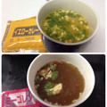 ひかり味噌 選べるスープ＆フォー 黄のアジアンスープ 商品写真 3枚目