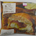 ローソン 塩バターメロンパン ザクザク食感 商品写真 3枚目