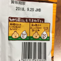 亀田製菓 しゃり蔵 玉ねぎ味 商品写真 2枚目