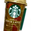 スターバックス ゴールドラテ 商品写真 2枚目