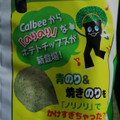 カルビー のりのりポテト 黒々のりのり味 商品写真 1枚目