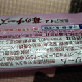 森永製菓 苺のチーズスティック 商品写真 1枚目