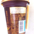 森永 GODIVA ミルクチョコレート 商品写真 2枚目