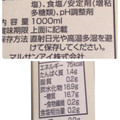 マルサン あまざけ 商品写真 3枚目