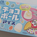 森永製菓 チョコボールアイス 商品写真 2枚目