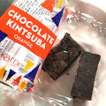 カルディ チョコレートきんつば オレンジ 商品写真 5枚目