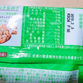 大塚食品 しぜん食感 CHiA チアシードビスケットwithココナッツ 商品写真 5枚目