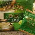 不二家 カントリーマアム 熟成宇治抹茶 商品写真 1枚目