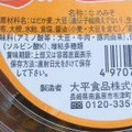 太平食品 なめみそ めし泥棒 商品写真 2枚目